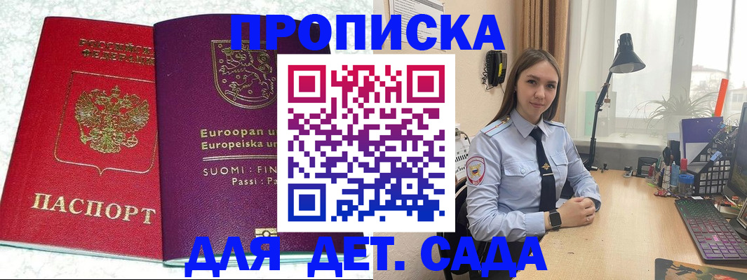 форма 3 в Ржеве